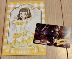 ラブライブカードゲーム ラブカ 日野下花帆/楡井希実 PE - メルカリ
