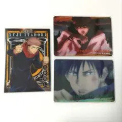 呪術廻戦　虎杖悠仁　伏黒恵　両面宿儺　カード類　まとめ売り