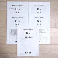 ***coz様 リクエスト 3点 まとめ商品