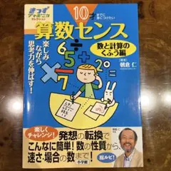 Item thumbnail for item b556113d-dfdf-4205-8ec9-08eeca72cf7e