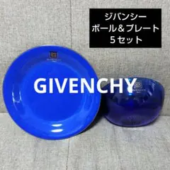 【新品】GIVENCHY ジバンシー 食器 金彩 プレート 中皿　ガラスボウルのサムネイル