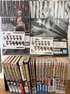 僕のヒーローアカデミア 関連本22冊+おまけのクリアファイル