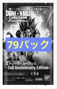 ドラゴンボール 海外 エナジーマーカー フルコンプ12種12枚 パラレル 英語 ドラゴンボール 海外 エナジーマーカー フルコンプ12種12枚 パラレル