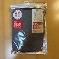 UNIQLO HEATTECH極暖　130 ダークグレー