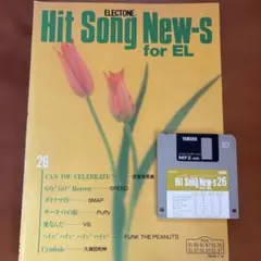 エレクトーン アート