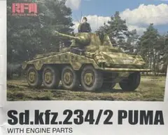 ルーマニア 軍幕 リーフカモ デッド2枚セット - メルカリ