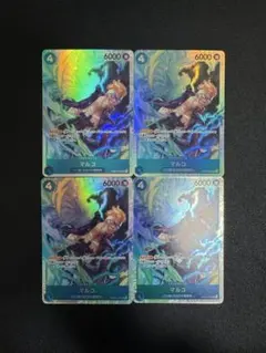 マルコ　SR 4枚　prb02