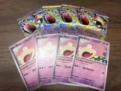 【未使用美品】メガヤドランex　ヤドン プロモ　8枚