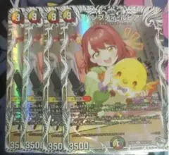 ハンプティ・ルピア キャラプレミアムトレジャー ハンプティルピア 4枚