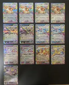 ⚠*須様 ブイズex　テラスタル　まとめセット　【ポケモンカード】