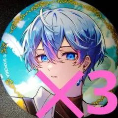 2026年最新】シクフォニ 缶バッジ 12弾の人気アイテム - メルカリ