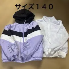 バイカラー ジャケット 140cm ボアジャケット　140cm