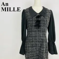 An MILLE ツイードワンピース 黒 F 0378-Aのサムネイル