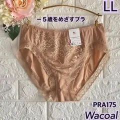 znk♪♪様 リクエスト 2点 まとめ商品