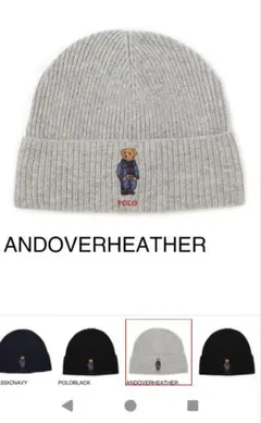 POLO RALPH LAUREN ニットキャップ ビーニー 男女兼用
