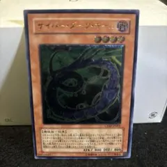 2025年最新】遊戯王 サイバーダーク レリーフの人気アイテム