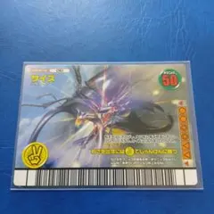 2026年最新】ムシキング ダイヤモンドの人気アイテム - メルカリ