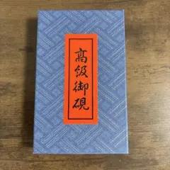 杉山模型 HOn 9mm Baby Boxcar No.1 - メルカリ