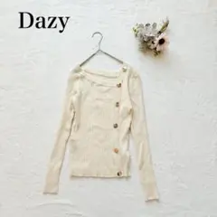 【Dazy】リブニットセーター（M）アシンメトリー 金ボタン プルオーバー