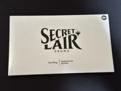 2026年最新】secret lair 未開封の人気アイテム - メルカリ