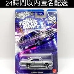 ホットウィール ワイルドスピード TOKYO DRIFT 1970ロードランナーのサムネイル