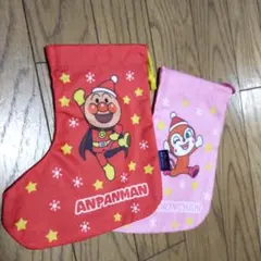 新品　アンパンマン ドキンちゃん クリスマスブーツ巾着　 2個セット