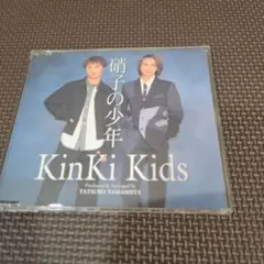 2026年最新】kinki kids 硝子の少年の人気アイテム - メルカリ