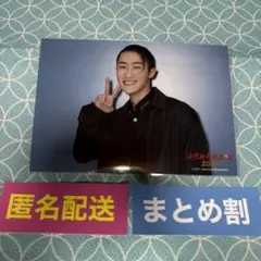 【SN410】公式写真　SnowMan 岩本照