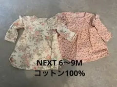 NEXT フラワープリント ワンピース 2点セット 6-9ヶ月