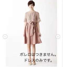 AIMER エメ　パーティードレス　ミントグリーン　スカラップレースカシュクール AIMER エメ パーティードレス ミントグリーン スカラップレース