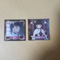 あーる様 リクエスト 2点 まとめ商品