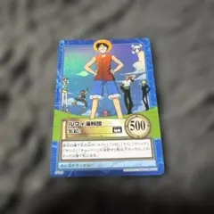 ルフィ海賊団　ワンピース　ハイパーバトル