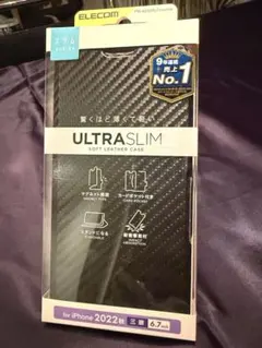 iPhone 14 Pro Max 6.7インチ レザーケース