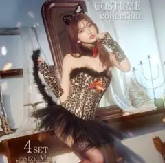 ヒョウ柄 コスプレ衣装 しっぽ付き