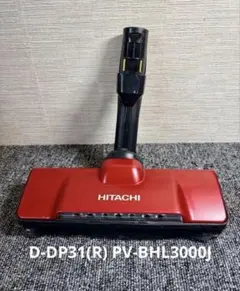 2026年最新】日立 掃除機 ヘッド d-dp28の人気アイテム - メルカリ