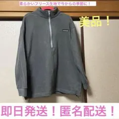 フリース ハーフジップ