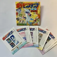 2026年最新】ポケモントップ製菓の人気アイテム - メルカリ