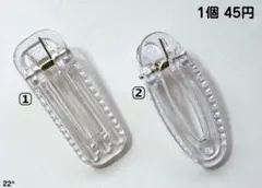 ♢ヘアクリップ♢DIY♢ホイップデコ♢クリア♢ミニクリップ♢デコレーション♢