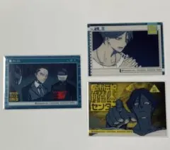 ねむ様 リクエスト 2点 まとめ商品