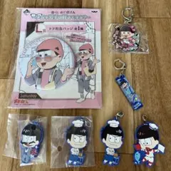 おそ松さん キーホルダー 6個セット 缶バッジ付き