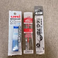 シャー芯、ボールペン替芯