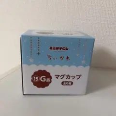 ちいかわ モモンガ マグカップ 一番くじ