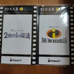 Happyくじ　ディズニー　ピクサー　L賞　ピクサーカードコレクション　2点