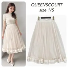 QUEENS COURT クイーンズコート チュールスカート フレアスカート 白のサムネイル