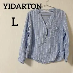 美品✨️YIDARTON 【L】ストライプ 長袖シャツ ブラウス トップス 水色