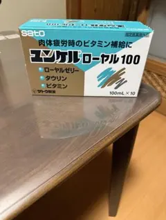 ユンケルローヤル1００