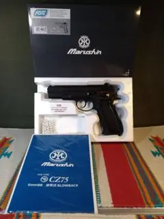 ほぼ未使用！マルシン　CZ75　排莢式ブローバックガスガン　ブラックHW樹脂！のサムネイル