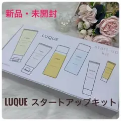 6箱　￼ナリス　ルクエ　スタートアップ　キット　最安値 6箱 ￼ナリス ルクエ スタートアップ キット 最安値 6箱