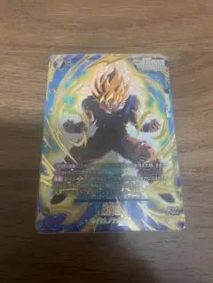 ドラゴンボールフュージョンワールド FB08-121 パラレル 孫悟天 - メルカリ