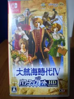 大航海時代Ⅳ　パワーアップキット　Switch